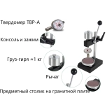 ТВР-АМ механический штатив с твердомером (дюрометром) ТВР-A с поверкой купить в Москве