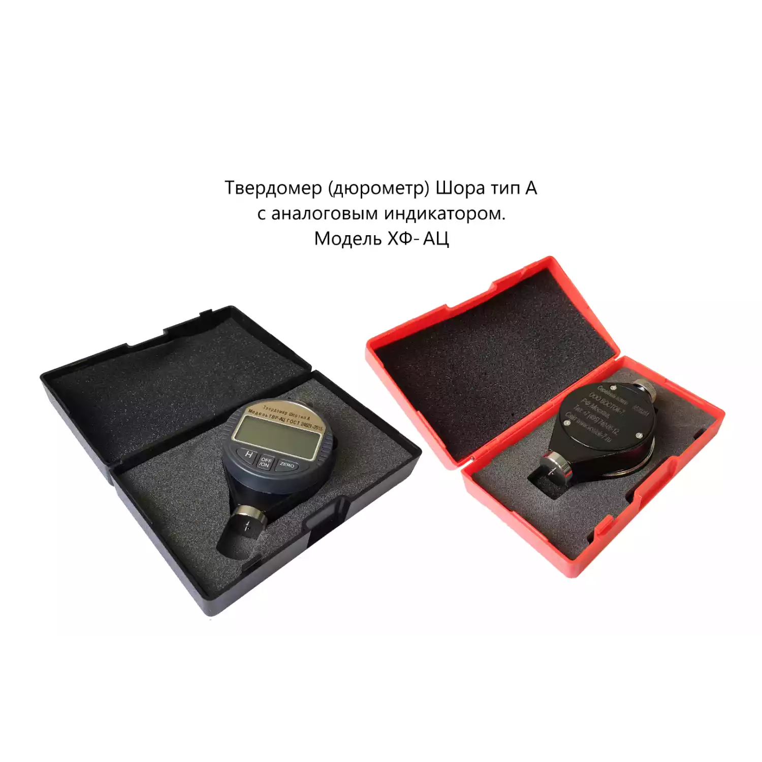X.F. твердомер (дюрометр) Шора тип А - 4