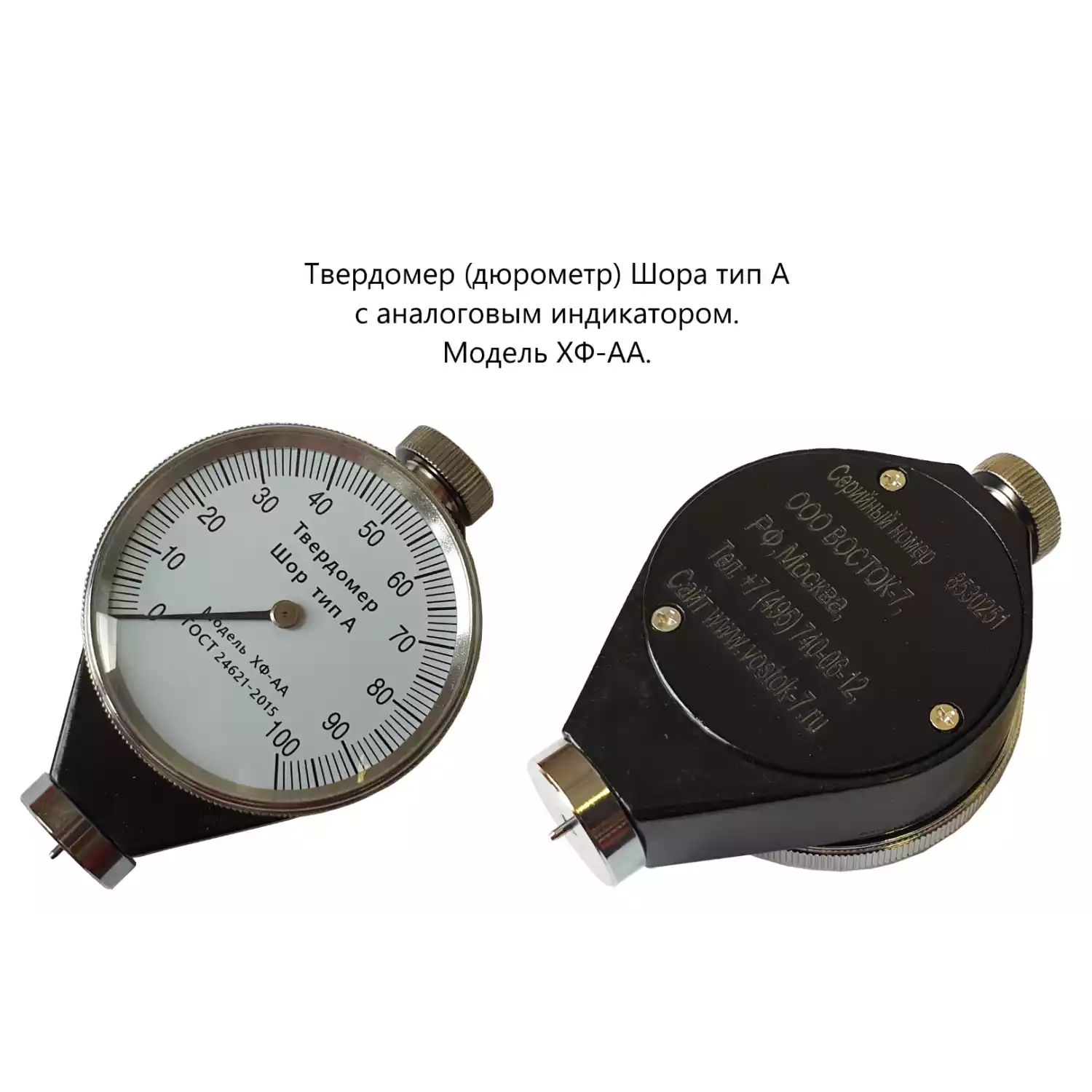 X.F. твердомер (дюрометр) Шора тип А - 8