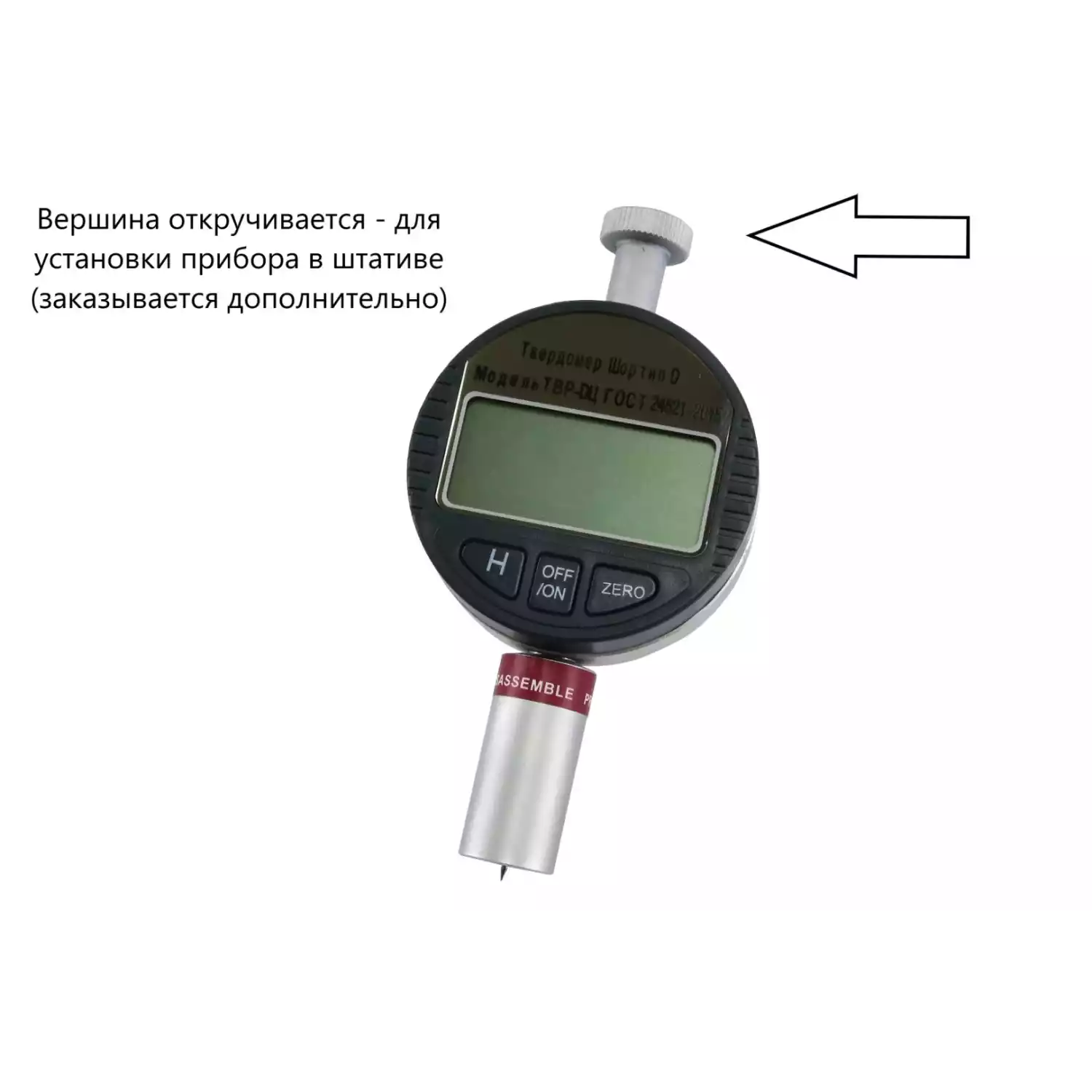 ТВР-DЦ твердомер (дюрометр) Шора тип D с цифровым индикатором - 6