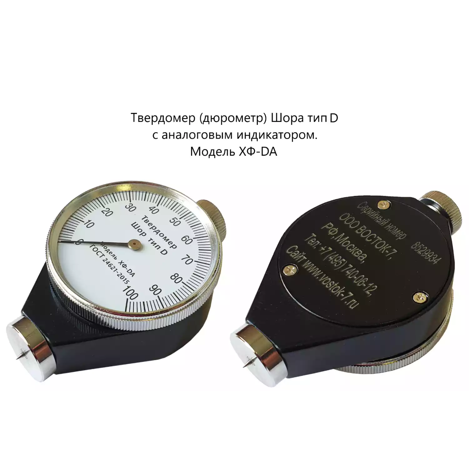 X.F. твердомер (дюрометр) Шора тип D - 5