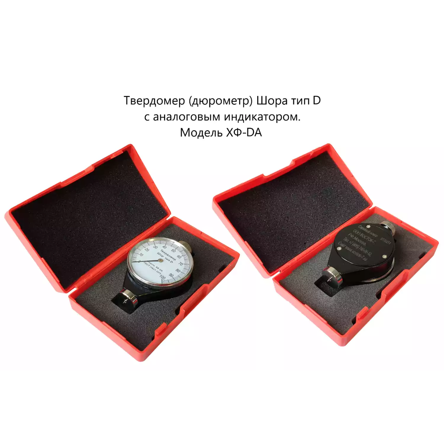 X.F. твердомер (дюрометр) Шора тип D - 4