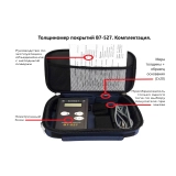 В7-527 толщиномер покрытий купить в Москве