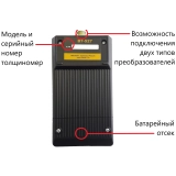 В7-527 толщиномер покрытий купить в Москве