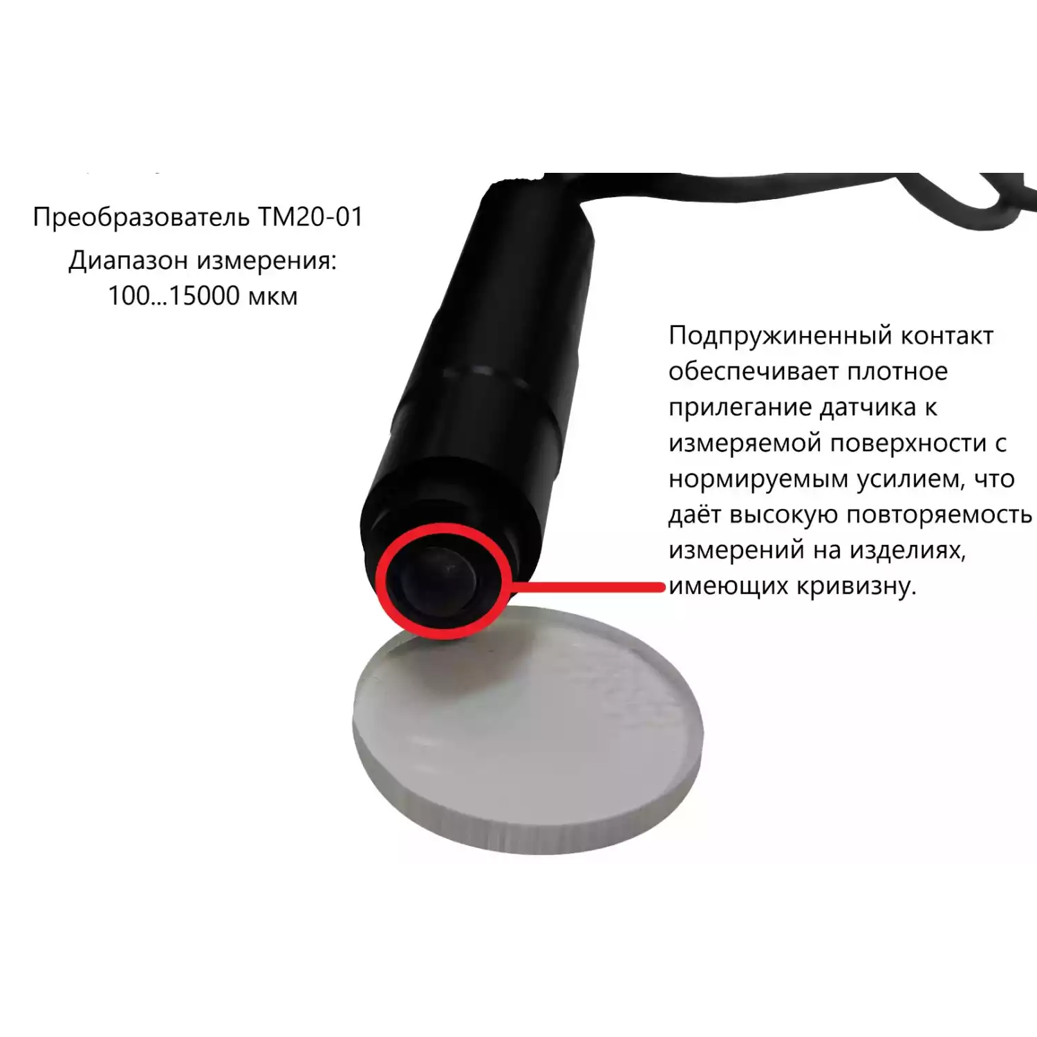 В7-527 толщиномер покрытий - 7