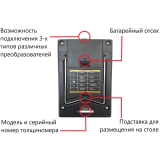 В7-537 толщиномер покрытий купить в Москве