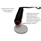 В7-537 толщиномер покрытий купить в Москве