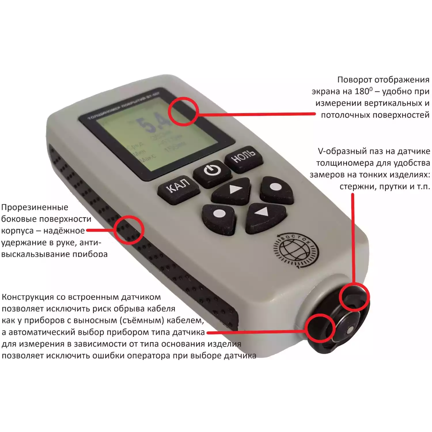 В7-557 толщиномер покрытий - 3
