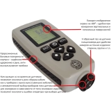 В7-557 толщиномер покрытий купить в Москве