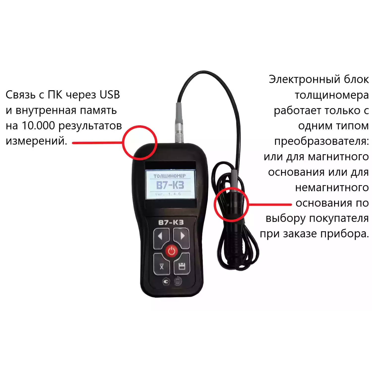 В7-К3 толщиномер гальванических покрытий - 4