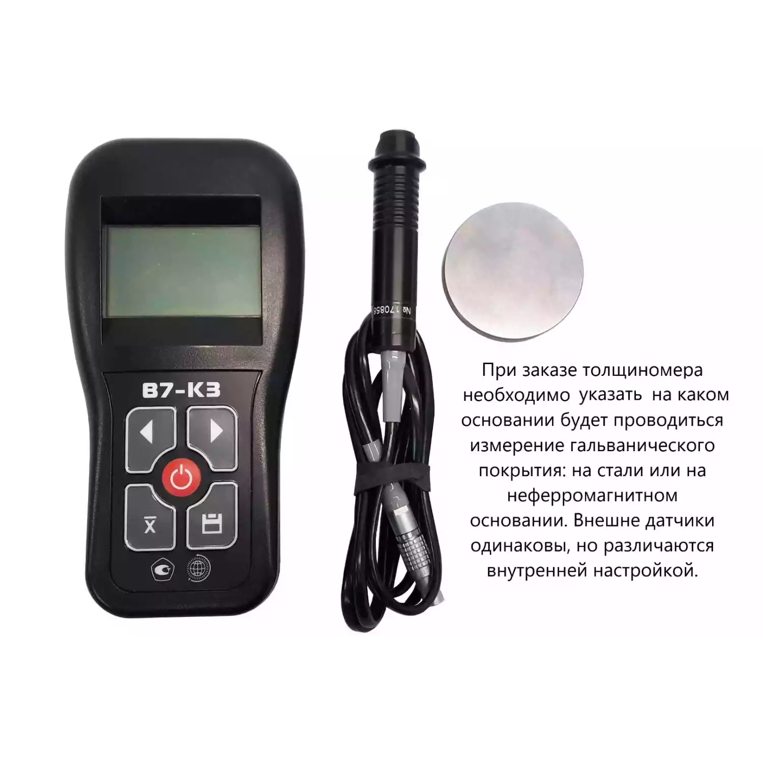 В7-К3 толщиномер гальванических покрытий - 2