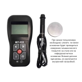 В7-К3 толщиномер гальванических покрытий купить в Москве