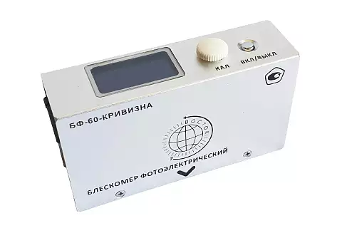 Блескомер фотоэлектрический БФ одноугловой 60°/60°