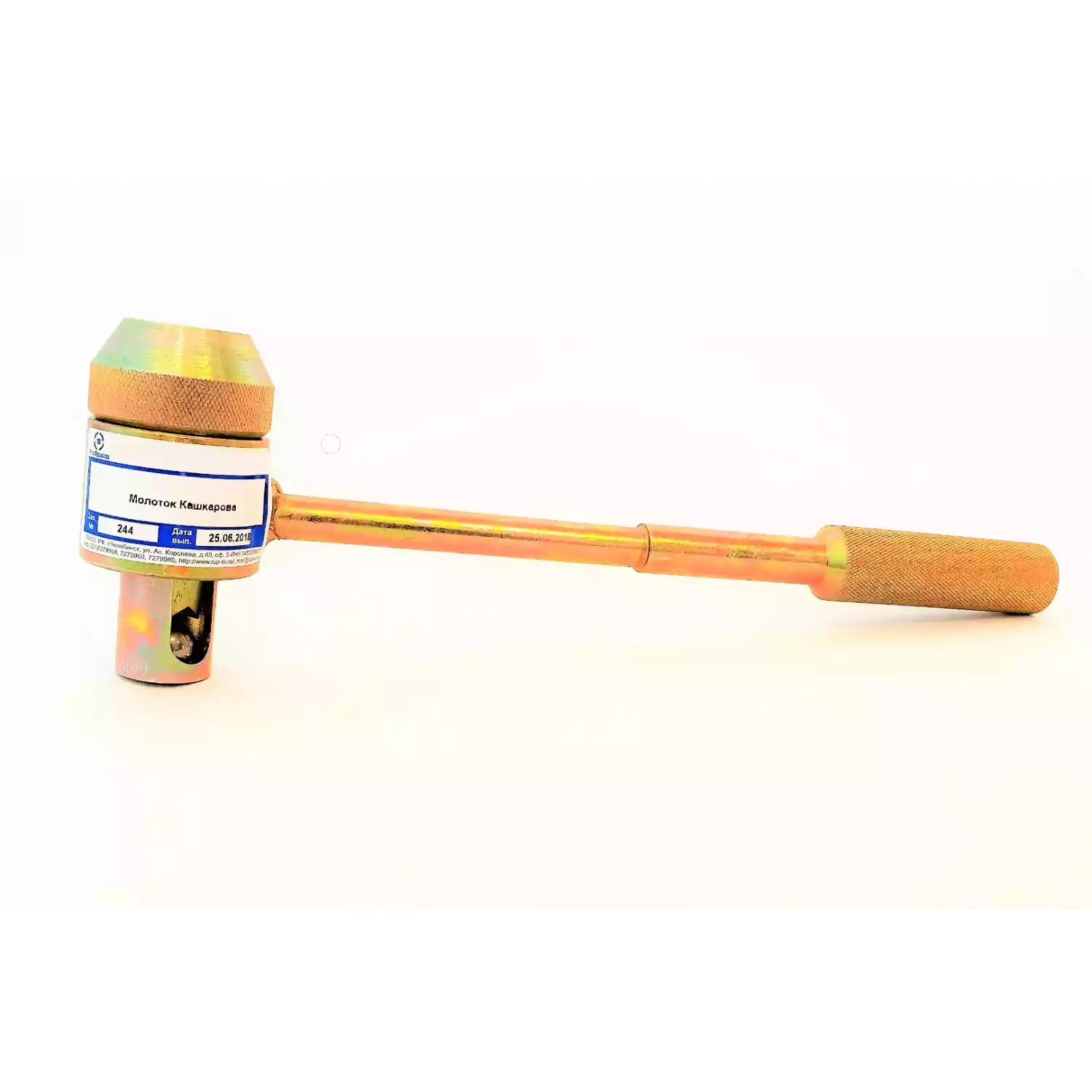 Молоток Кашкарова эталонный (склерометр) - 7