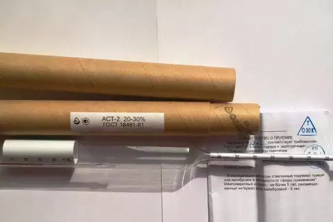 Ареометр для сахара АСТ-2 20-30