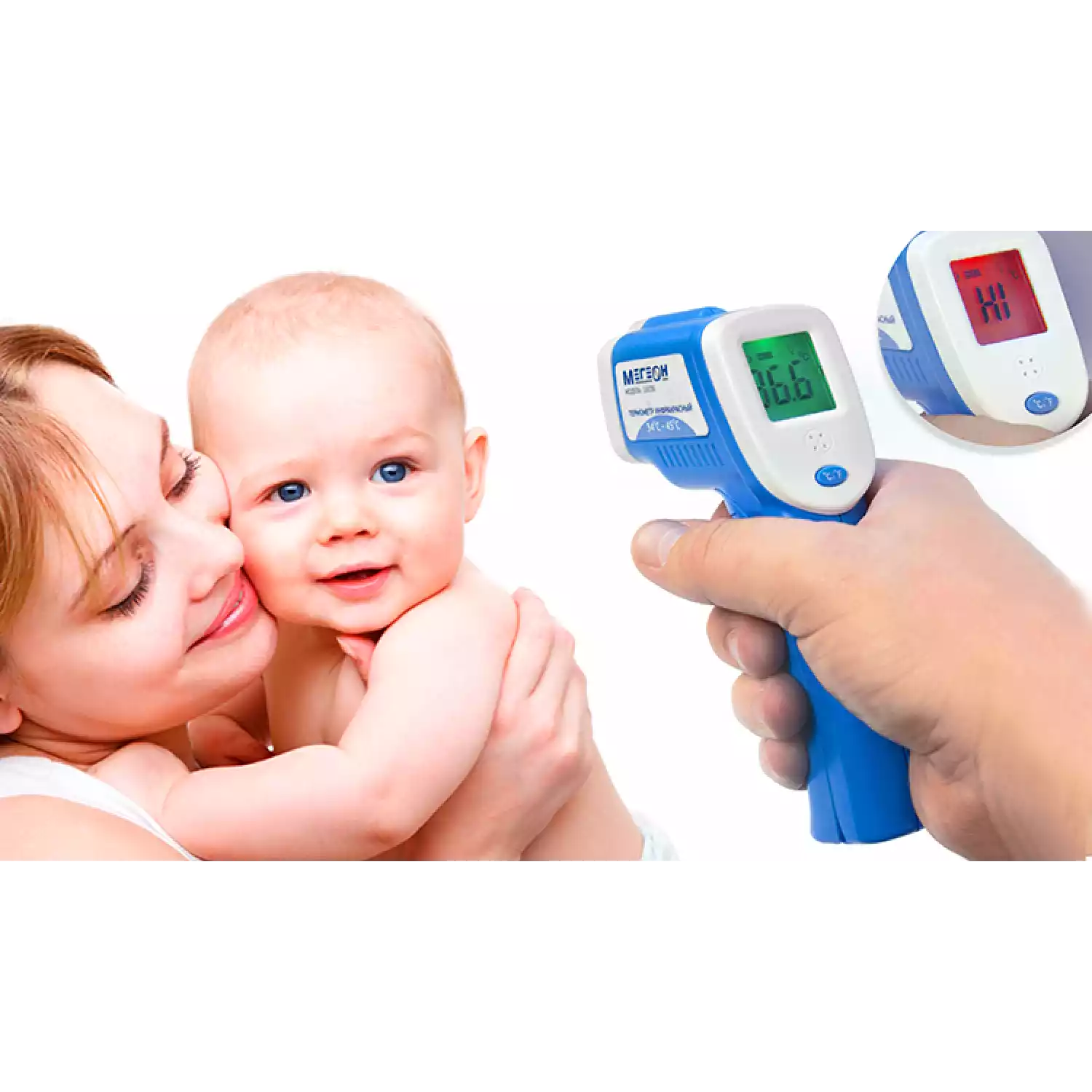 Термометр инфракрасный МЕГЕОН 16036 - 2