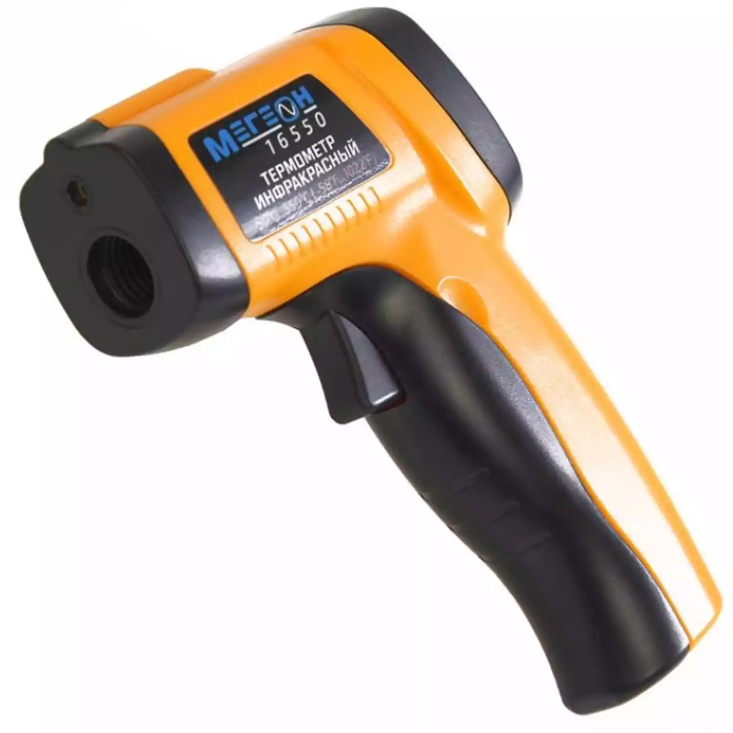 МЕГЕОН 16550 пирометр - 2