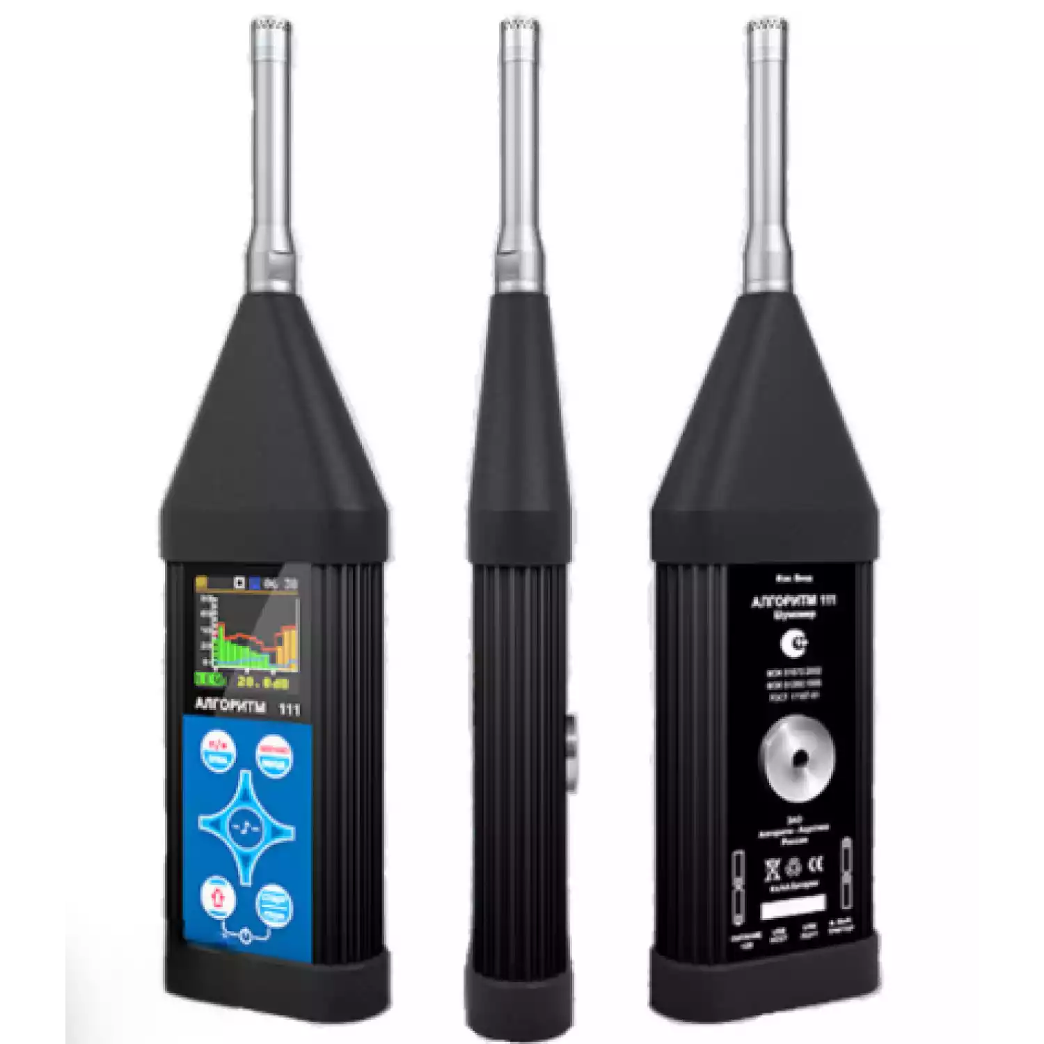 Алгоритм 111 шумомер - 1