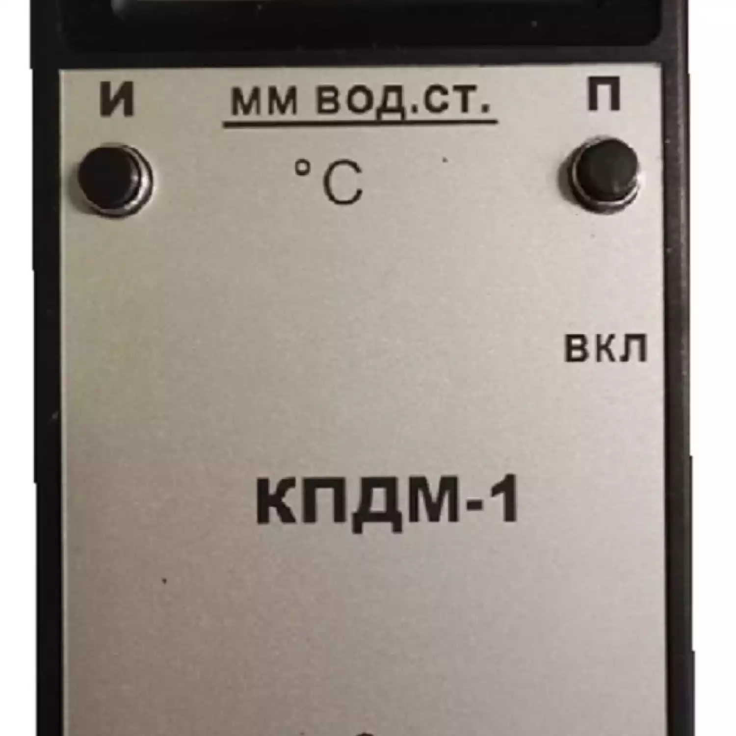 Комбинированный приёмник давления КПДМ-1 модифицированный - 1