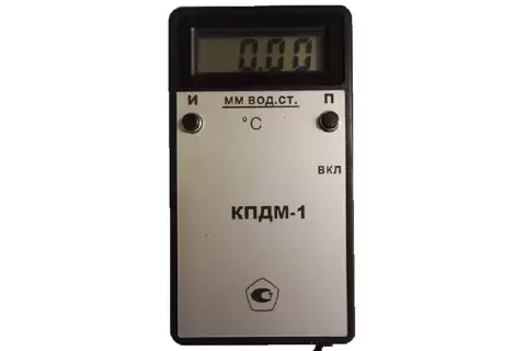 Комбинированный приёмник давления КПДМ-1 модифицированный