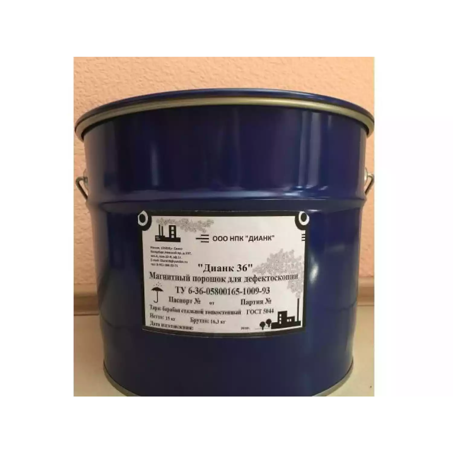 Магнитный порошок ТУ-6-36-05800165-1009-93 Дианк 36 - 1