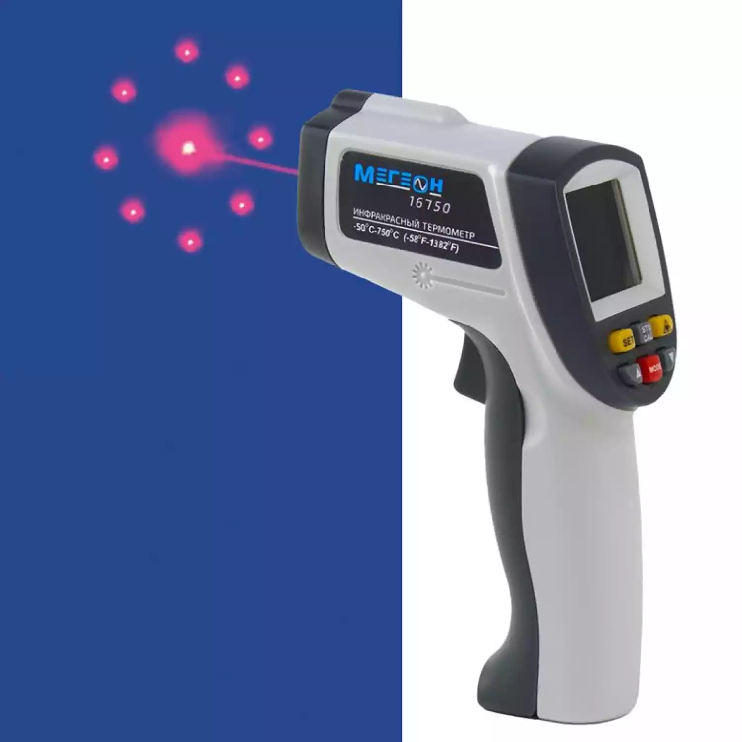 Инфракрасный измеритель температуры с цветным дисплеем МЕГЕОН 16750 - 7