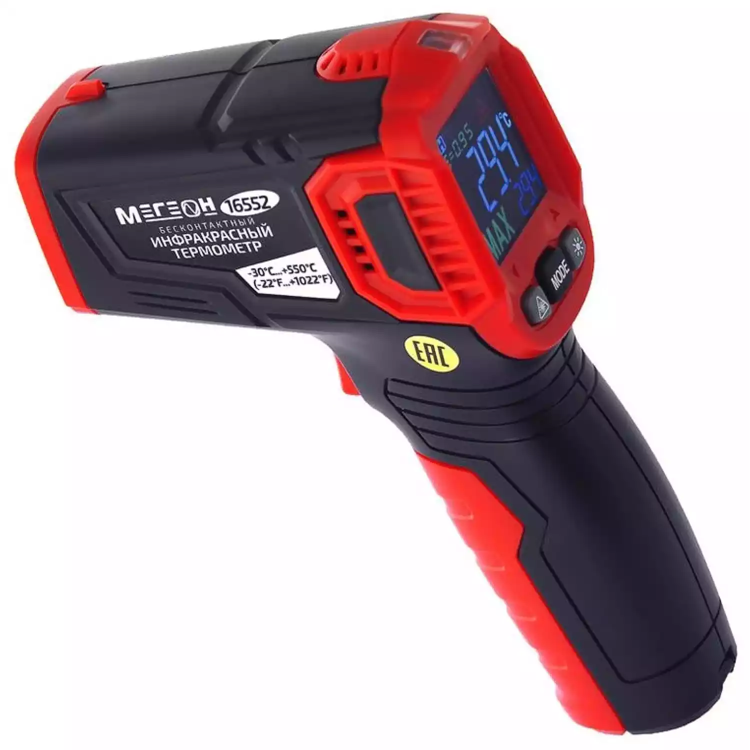 Инфракрасный термометр (пирометр) МЕГЕОН 16552 - 1