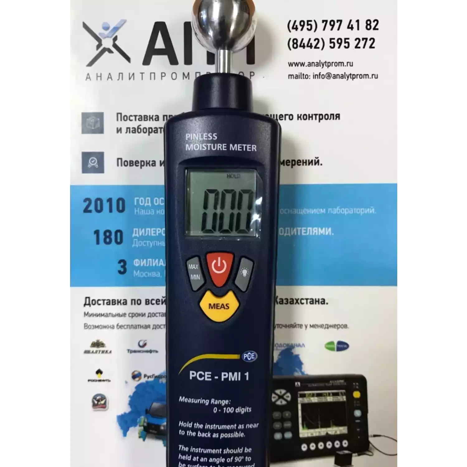 Влагомер древесины и стройматериалов PCE PMI-Master 1 - 1