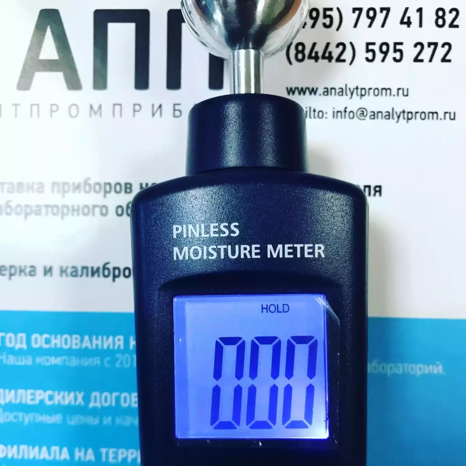 Влагомер древесины и стройматериалов PCE PMI-Master 1 - 2