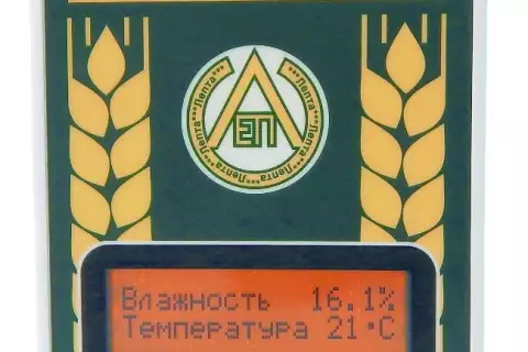 Влагомер зерна «Фауна-АМ»