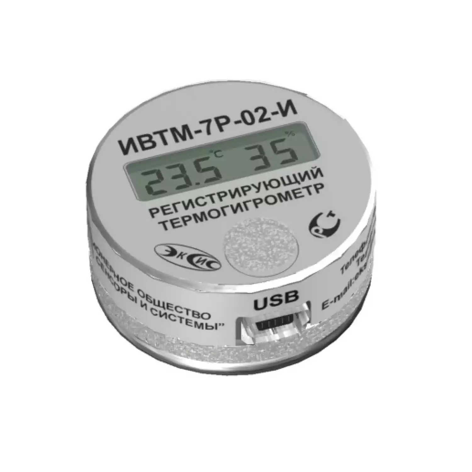 Термогигрометр ИВТМ-7 Р-02-И - 1