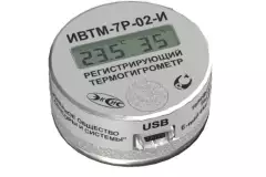 Термогигрометр ИВТМ-7 Р-02-И