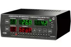 Термогигрометр ИВТМ-7/8-С-16Р