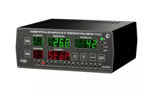 Термогигрометр ИВТМ-7/16-С-16А