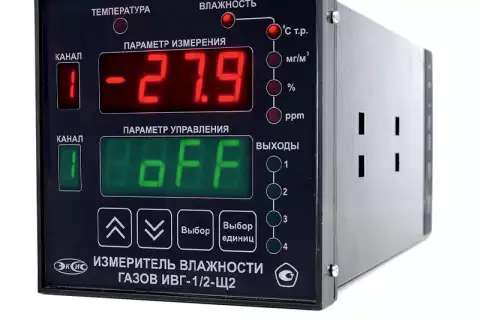 Гигрометр ИВГ-1 /2-Щ2-8Р