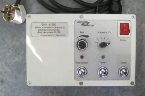 Блок намагничивания-размагничивания БНР-2