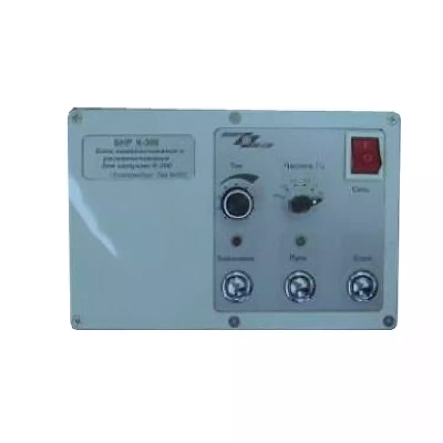 Блок намагничивания-размагничивания БНР-2 - 1