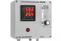 ИВА-206 измеритель влажности сжатого воздуха и технологических газов