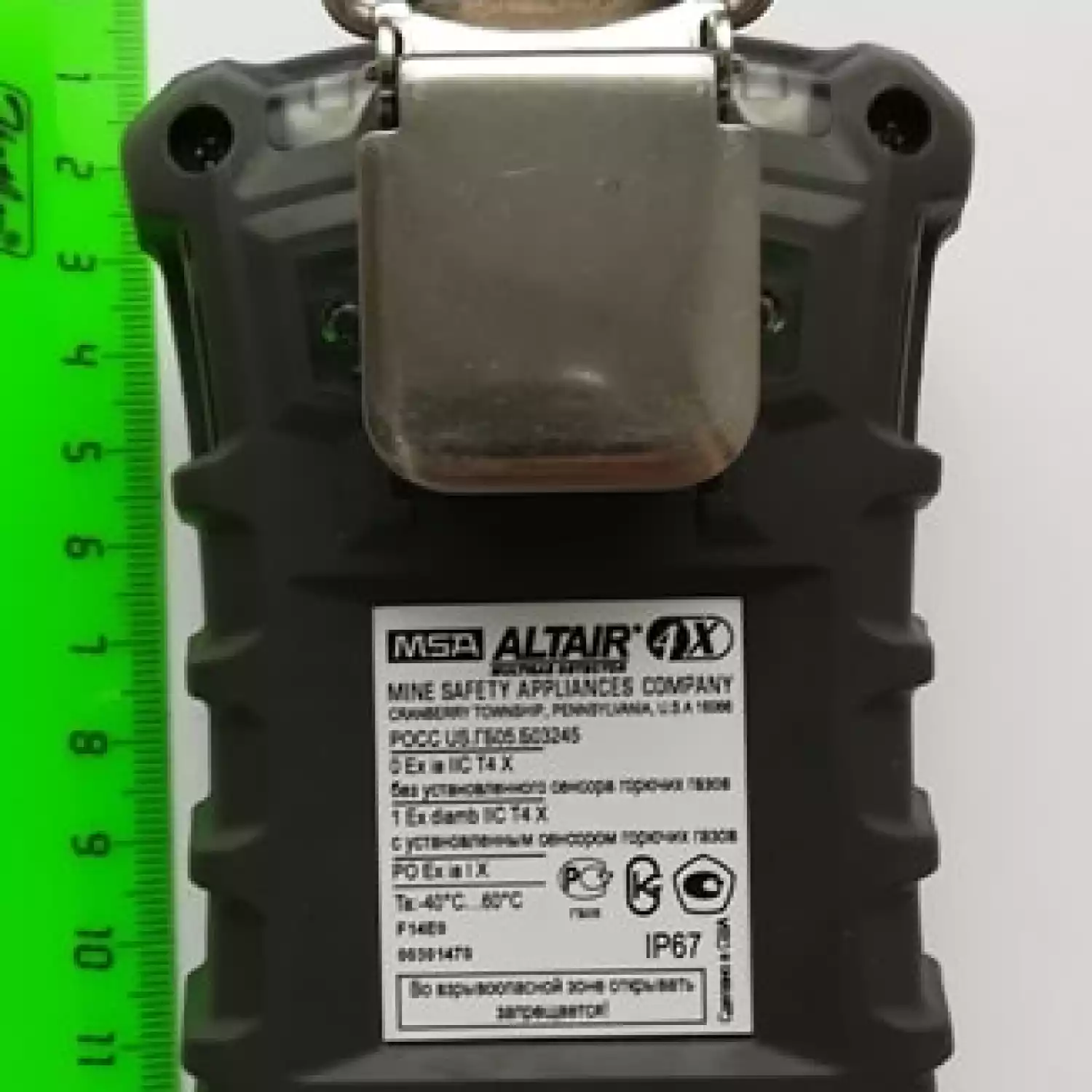 Газоанализатор ALTAIR 4X - 4