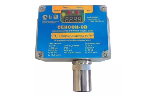 Сенсон-СВ-5022-СМ-СО2-2-ОП — система газоаналитическая