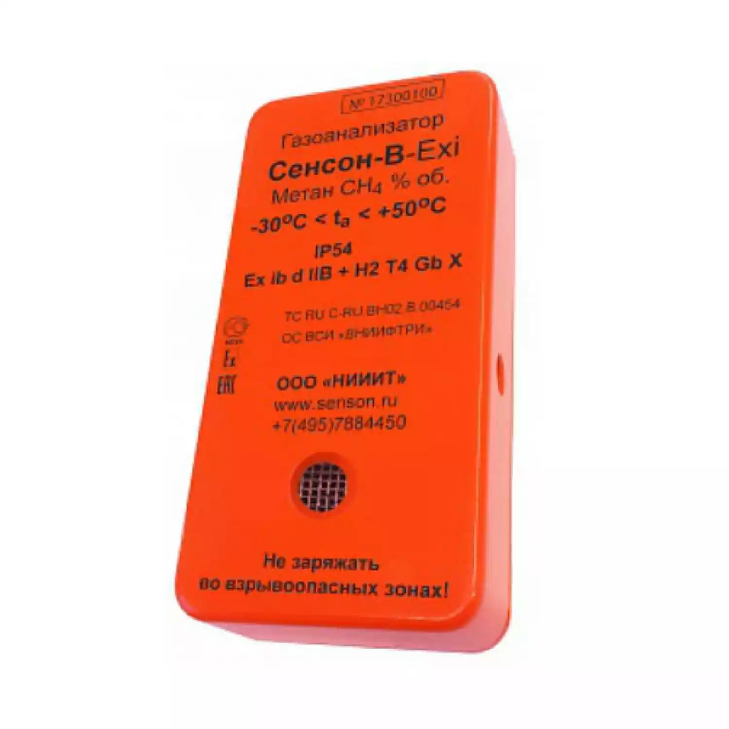 Сенсон-В-1003 газоанализатор индивидуальный - 1