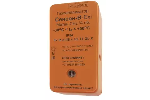 Сенсон-В-1001-SО2-2-ЭХ — газоанализатор индивидуальный