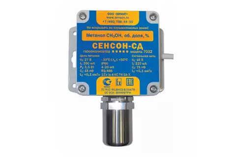 Сенсон-СД-7032-СМ-СО-2-ЭХ — система газоаналитическая