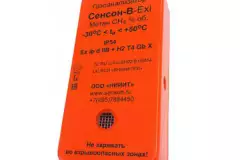Сенсон-В-1002 газоанализатор индивидуальный