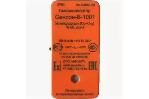 Сенсон-В-1001 газоанализатор индивидуальный