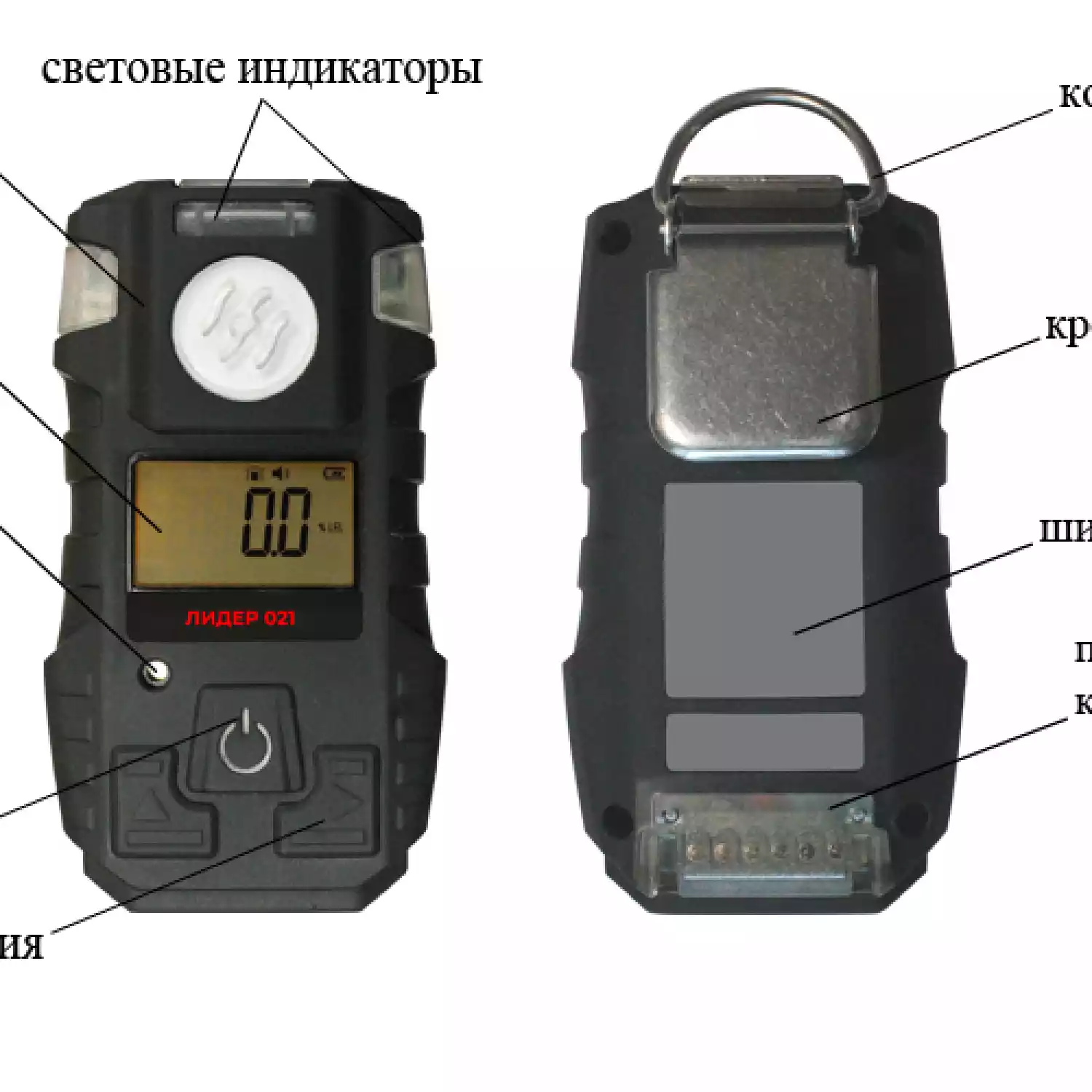 Газоанализатор портативный ЛИДЕР 021 (H2S) - 4