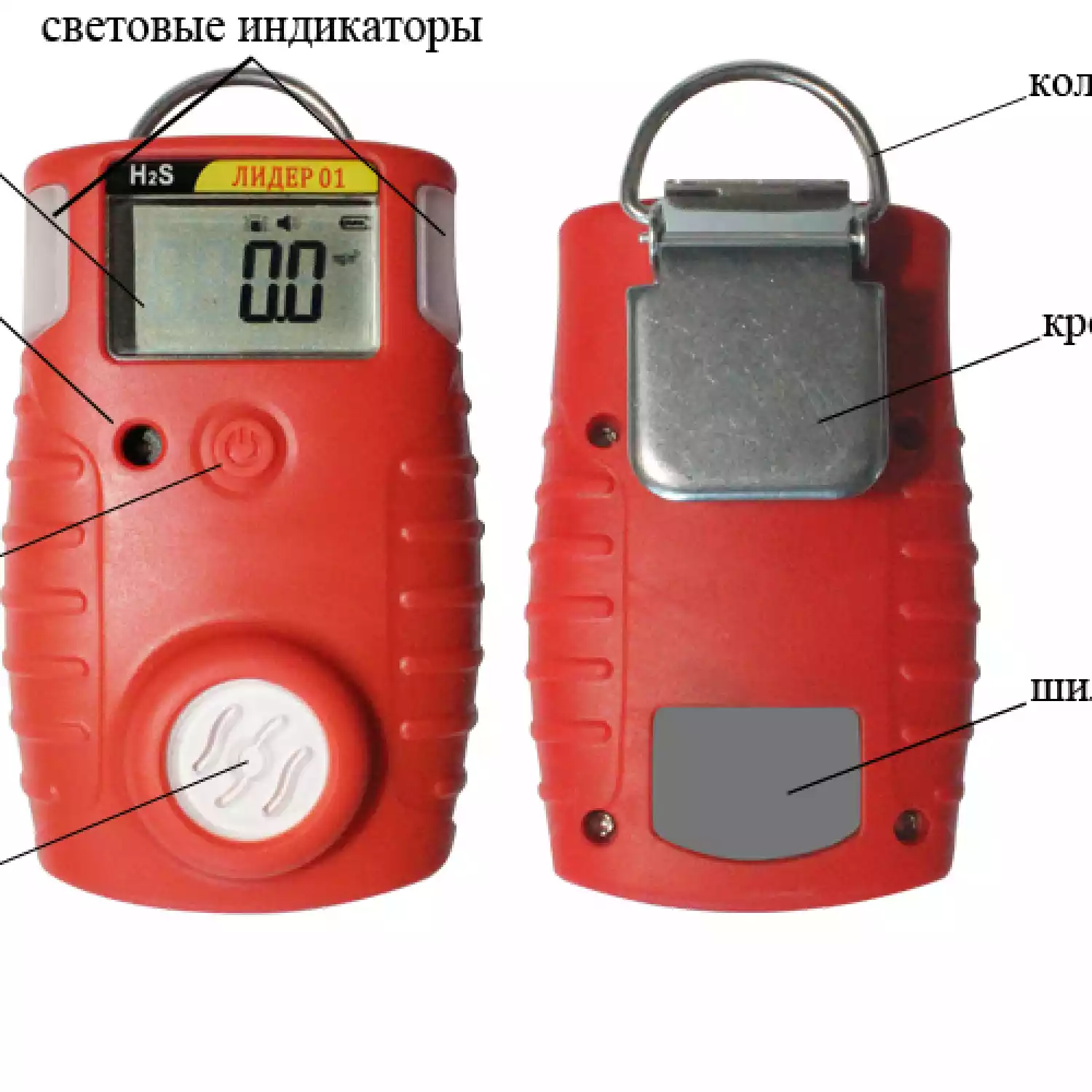 Газоанализатор Лидер 01 (сероводород) - 3