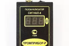 Персональный переносной газоанализатор Сигнал-4 трехканальный на ВОГ (Термокаталитический)