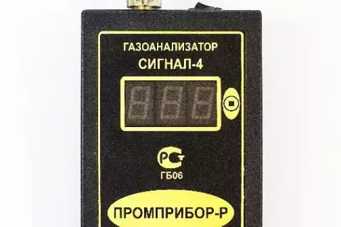 Персональный переносной газоанализатор оксида азота (NO) Сигнал-4Э (Электрохимический сенсор)