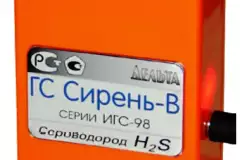ИГС-98 Сирень-В газоанализатор